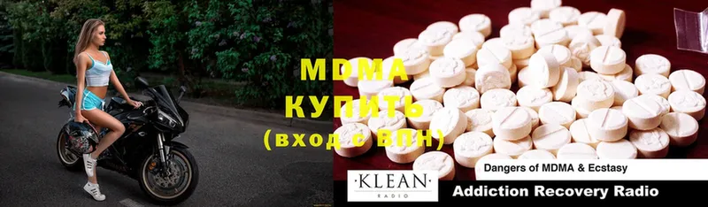 Купить наркотик аптеки Нея MDMA  Меф мяу мяу  Гашиш  Вейп ТГК  КОКАИН  Марихуана 